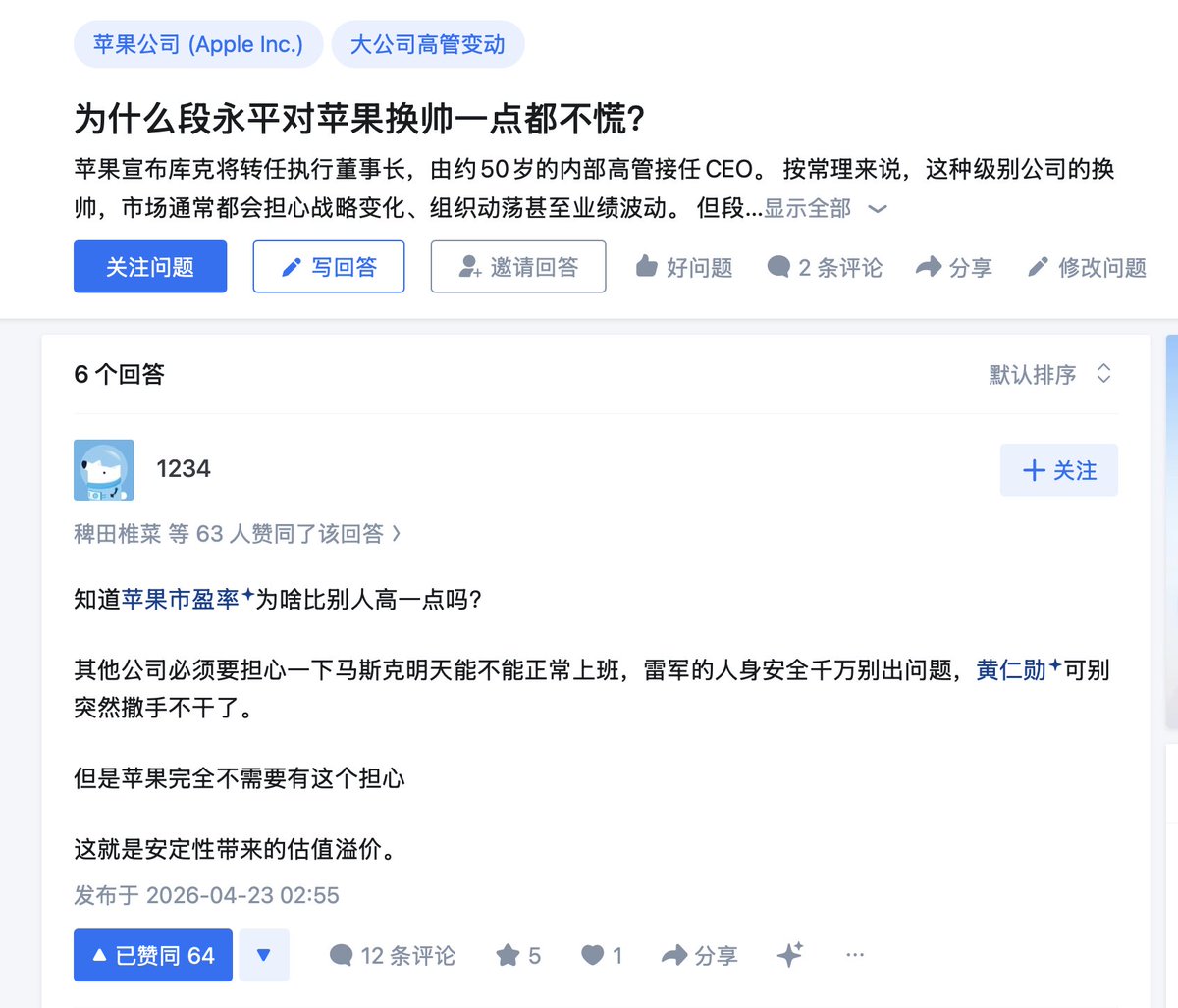 Luv Letter tweet media