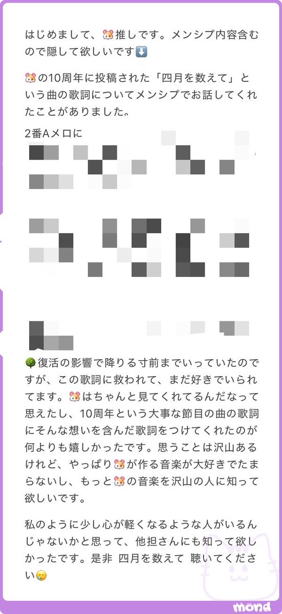 あ tweet media