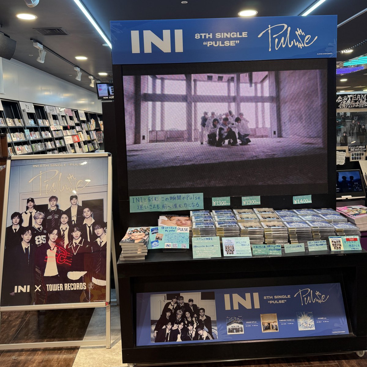 タワーレコード渋谷店 tweet media