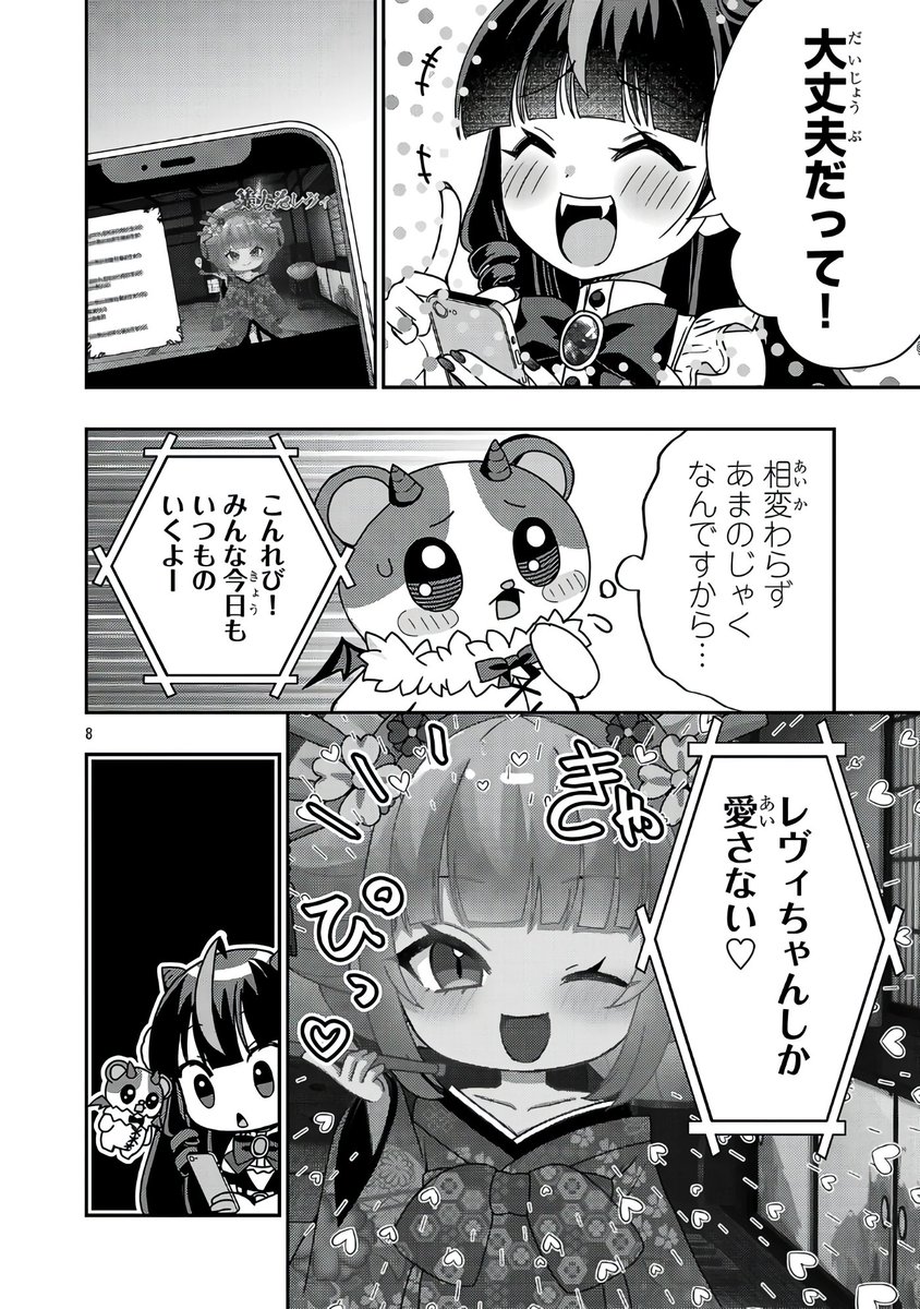 (2/2) 