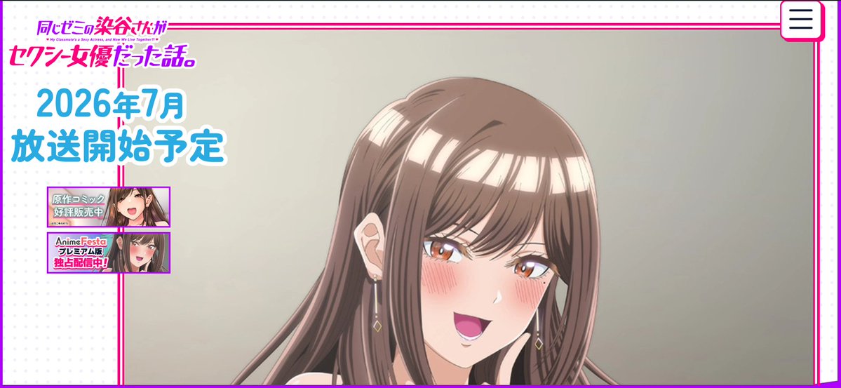 柳ひとみ (@yanagihitomi) / Posts / X