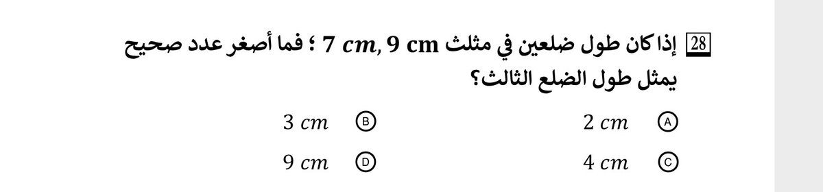 meshal tweet media