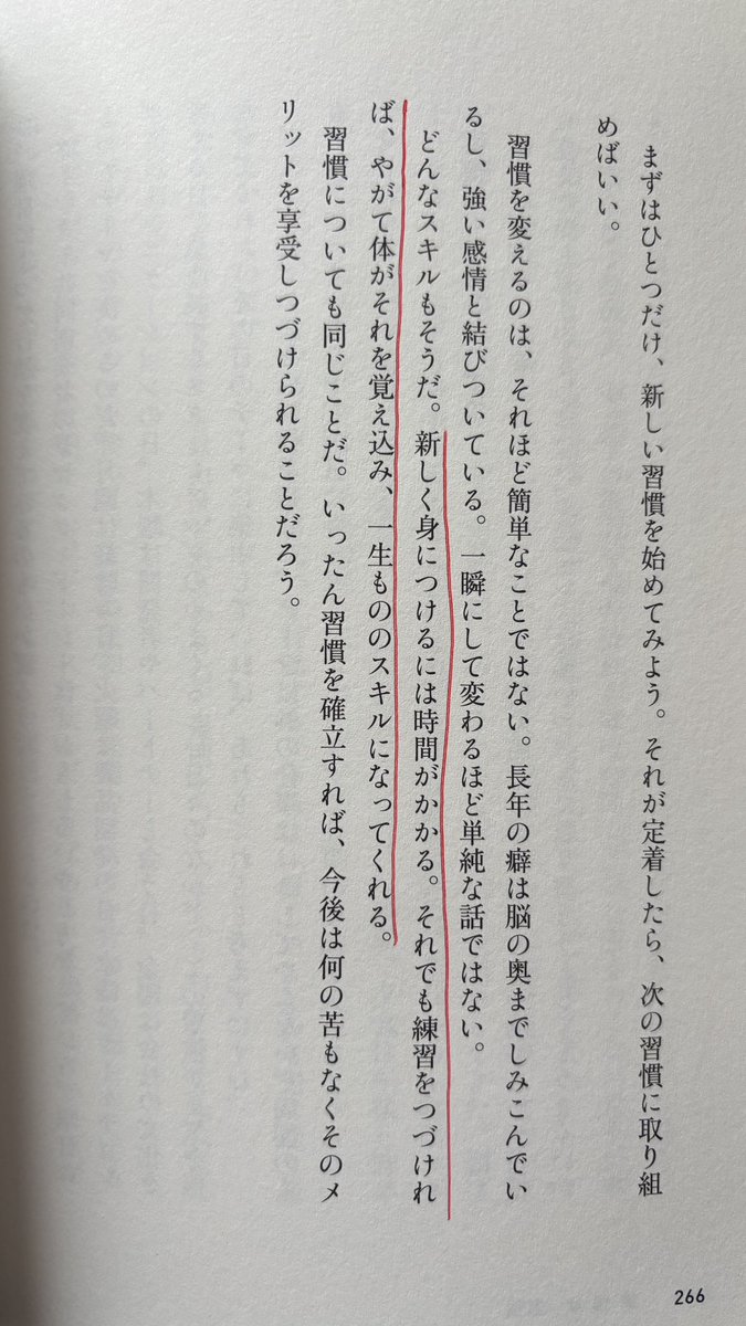 かい＠流石兄弟 tweet media