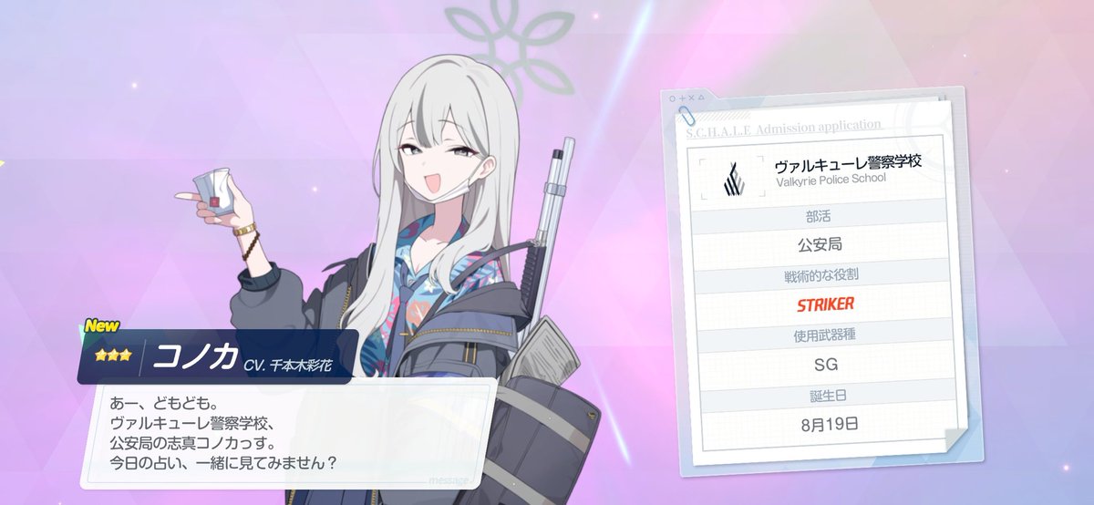 山吹クライシス tweet media