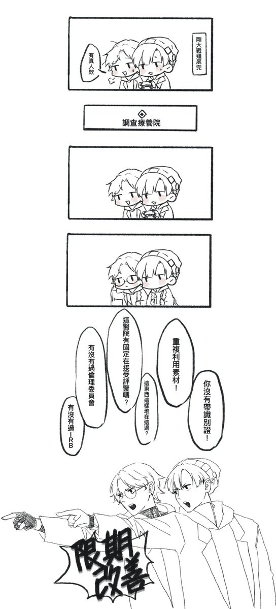 BANA TEA tweet media