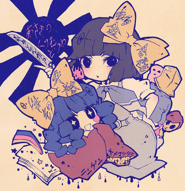 今、音ゲーのイラスト沢山見ていただけてるので、10年前に描いた あさきのくりむどうわ組 再掲載させてください🙇

このイラスト気に入ってます

#去る金合戦
#いきもの失格
#ギタドラ
#gitadorart
#popn_art 
#ポップン