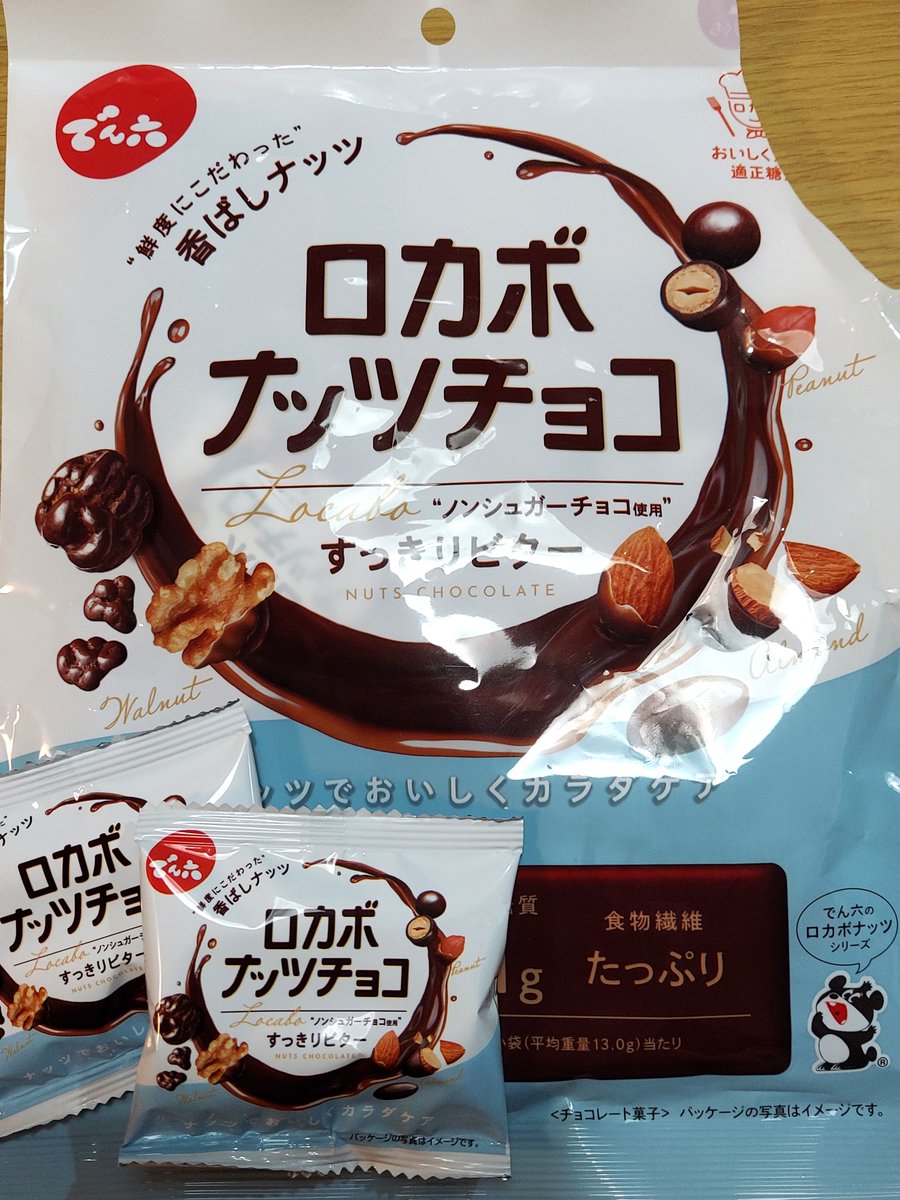 【公式】㈱フレンセル　NS事業部 tweet media