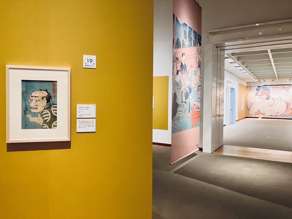 愛知県美術館 tweet media