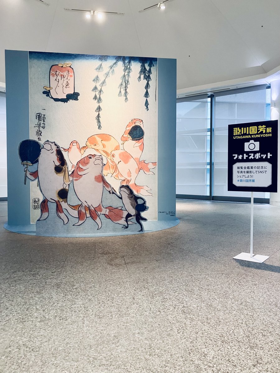 愛知県美術館 tweet media