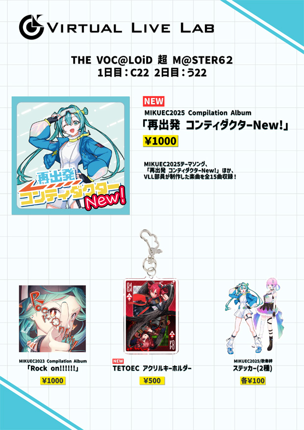 電気通信大学 tweet media