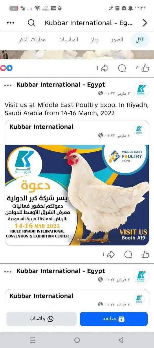 عبدالله السادس عشر 🏰 tweet media