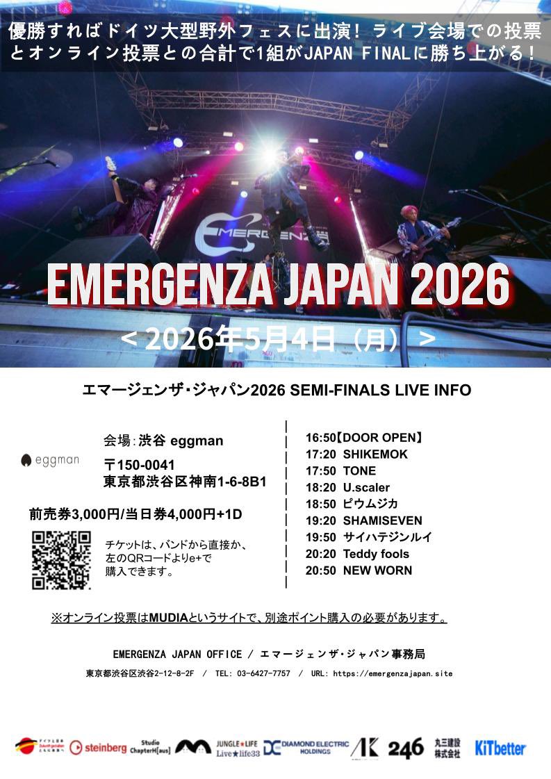 EMERGENZAJAPAN's tweet photo. @Kichijojijet @major_flaw_x @KojiPlanet @Bered_official @paarrr2026 @Monzen_no_Kozo @BRIAN7273 @sakuso_official @newwornjp @teddyfools @_saihatejinrui_ @shamiseven7info @piumusica626 https://t.co/KyJvEOMiDy