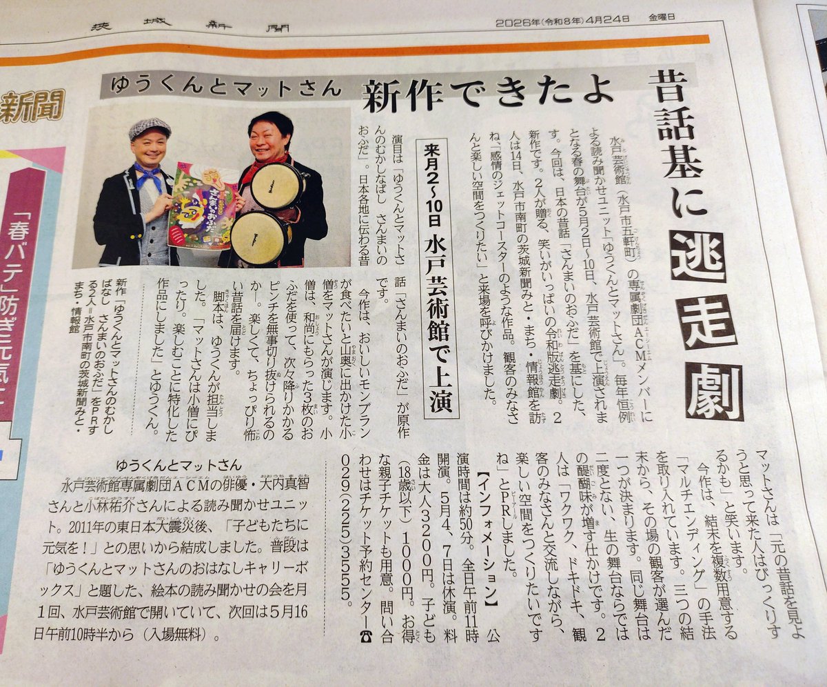 小林 祐介／ユウスケ tweet media