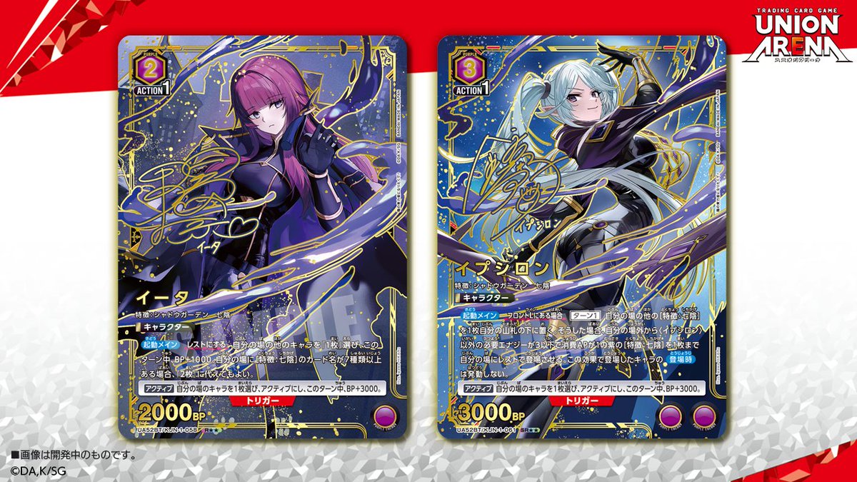 【PSA9】 ランカ・リー パラレル SR★ ユニオンアリーナ サイン 箔押し ランカ・リー/SR【黄】【キャラクター】《パラレル版UA36BT/MCR-1-023》