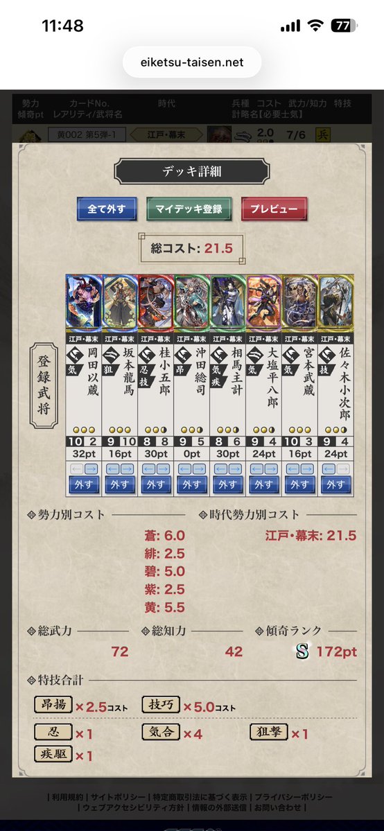 あかぃひと〆 tweet media