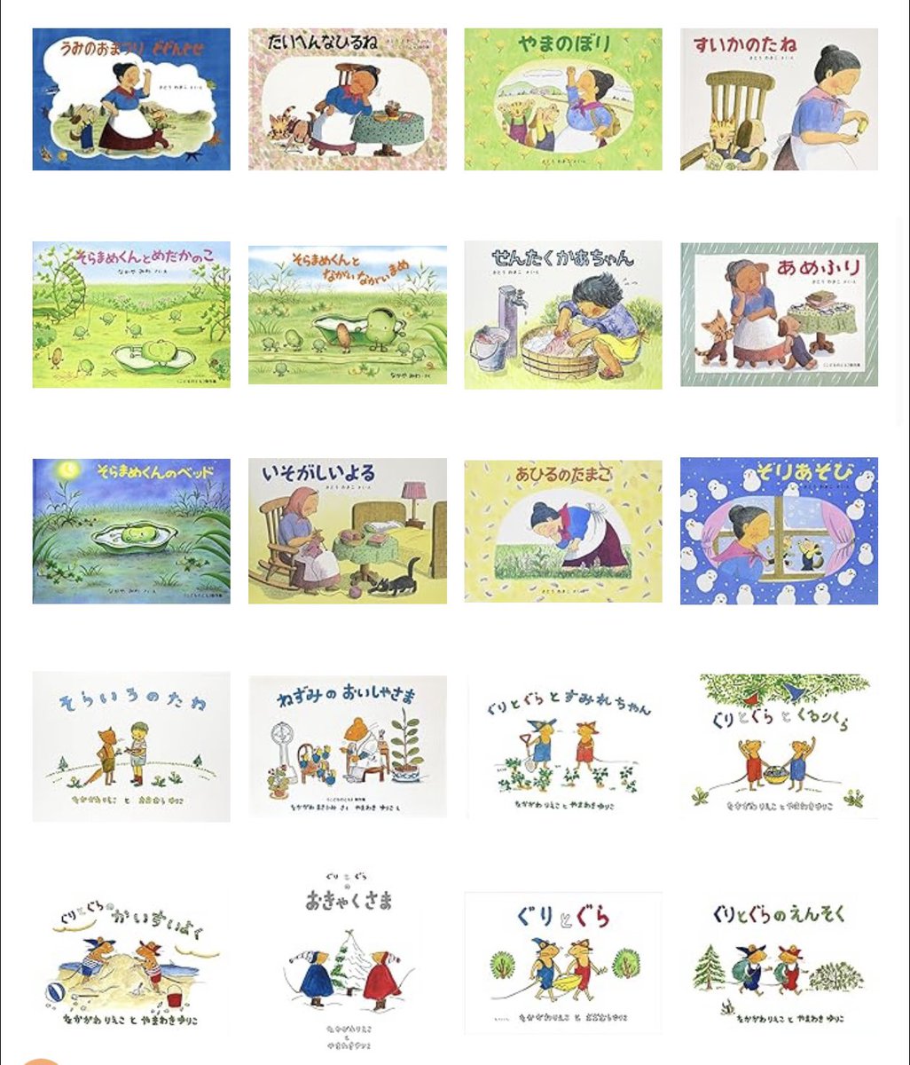 maruko_eigo's tweet photo. 1���から300冊くらい読んだのをやっとミーテに登録した！娘ここらへん好きなんだけどおすすめあったら教えてちょんまげ🫰 https://t.co/NNU54gmL56