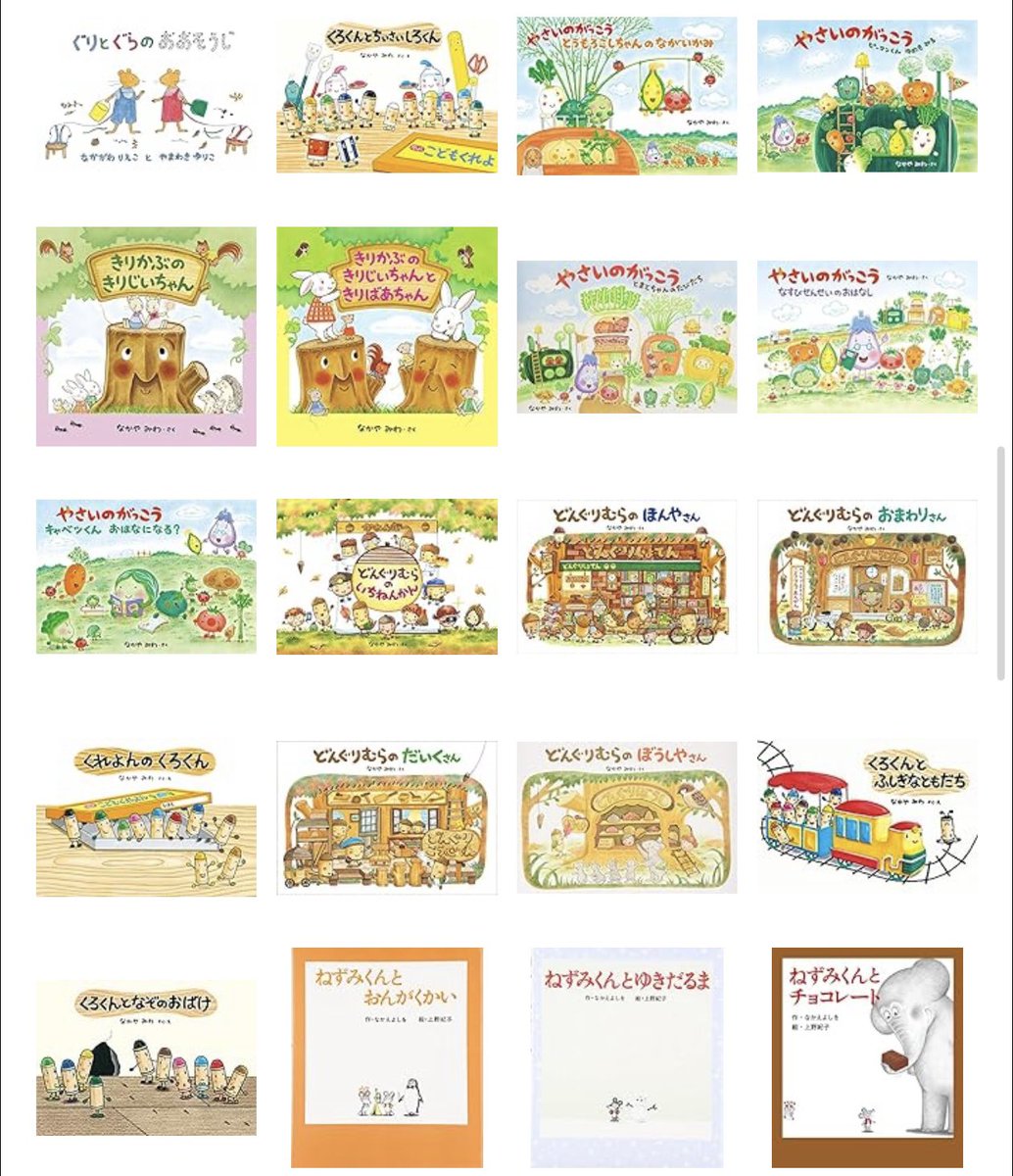 maruko_eigo's tweet photo. 1���から300冊くらい読んだのをやっとミーテに登録した！娘ここらへん好きなんだけどおすすめあったら教えてちょんまげ🫰 https://t.co/NNU54gmL56