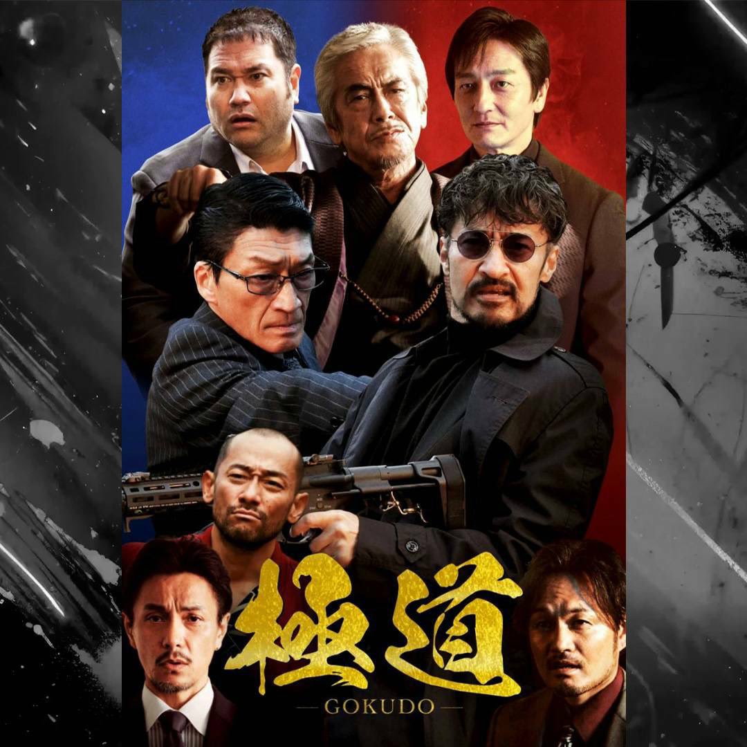 小沢仁志 tweet media