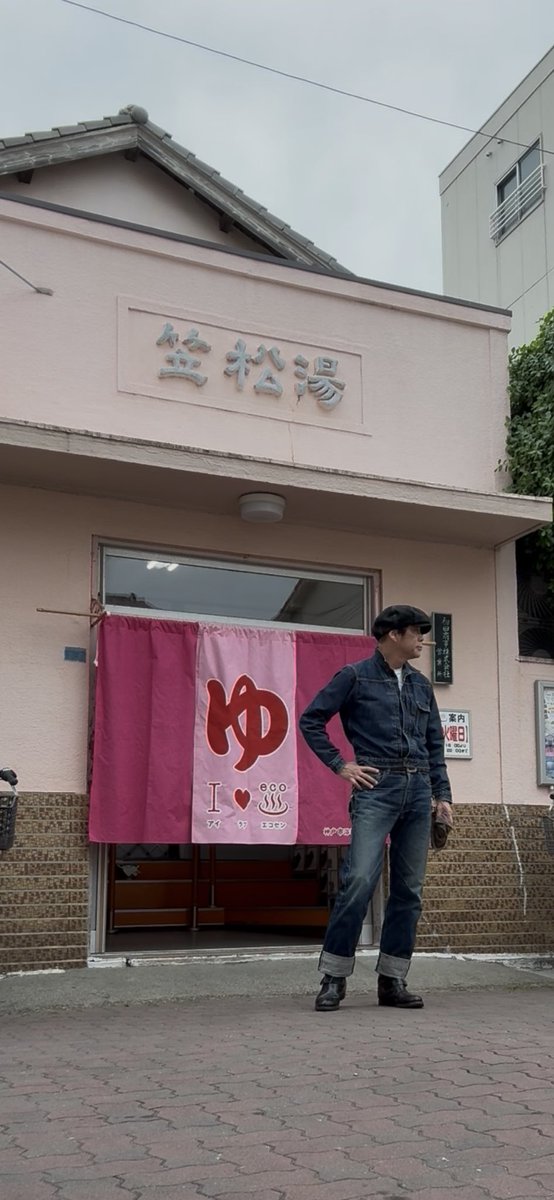 brmc1955's tweet photo. 和田岬ストラット。
和田岬線〜笠松湯。ちょっと寂れちゃったホームタウン。三菱重工、兵庫運河、和田神社何より笠松商店街#笠松湯#和田神社#ハーレーダビッドソン#ロカビリー#ロックンロールショー# https://t.co/kT6Ff77cz7