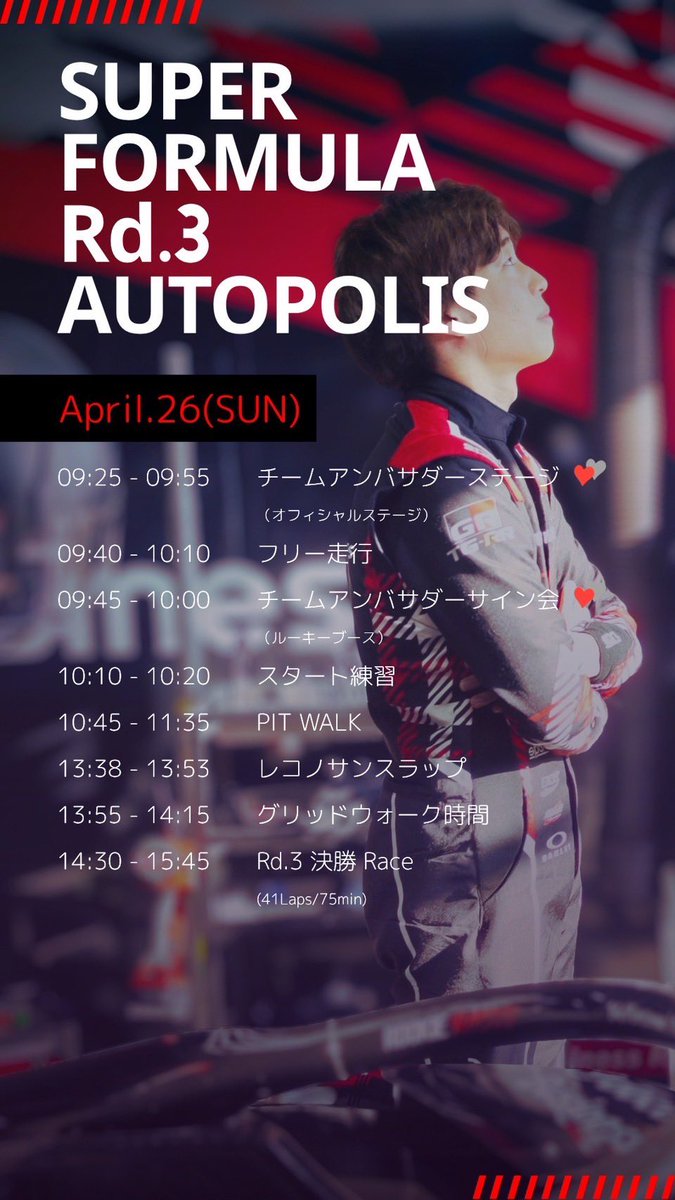 ROOKIE Racing tweet media