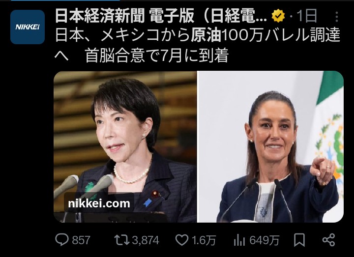 👑音速のGOX(2冠）⚡️ tweet media