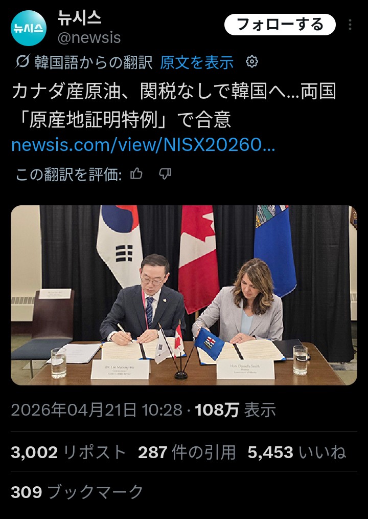 👑音速のGOX(2冠）⚡️ tweet media