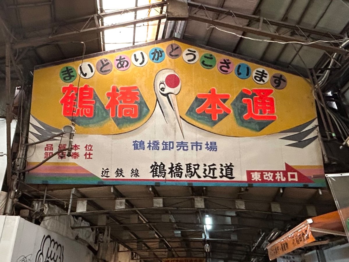 kitamura@dfc tweet media