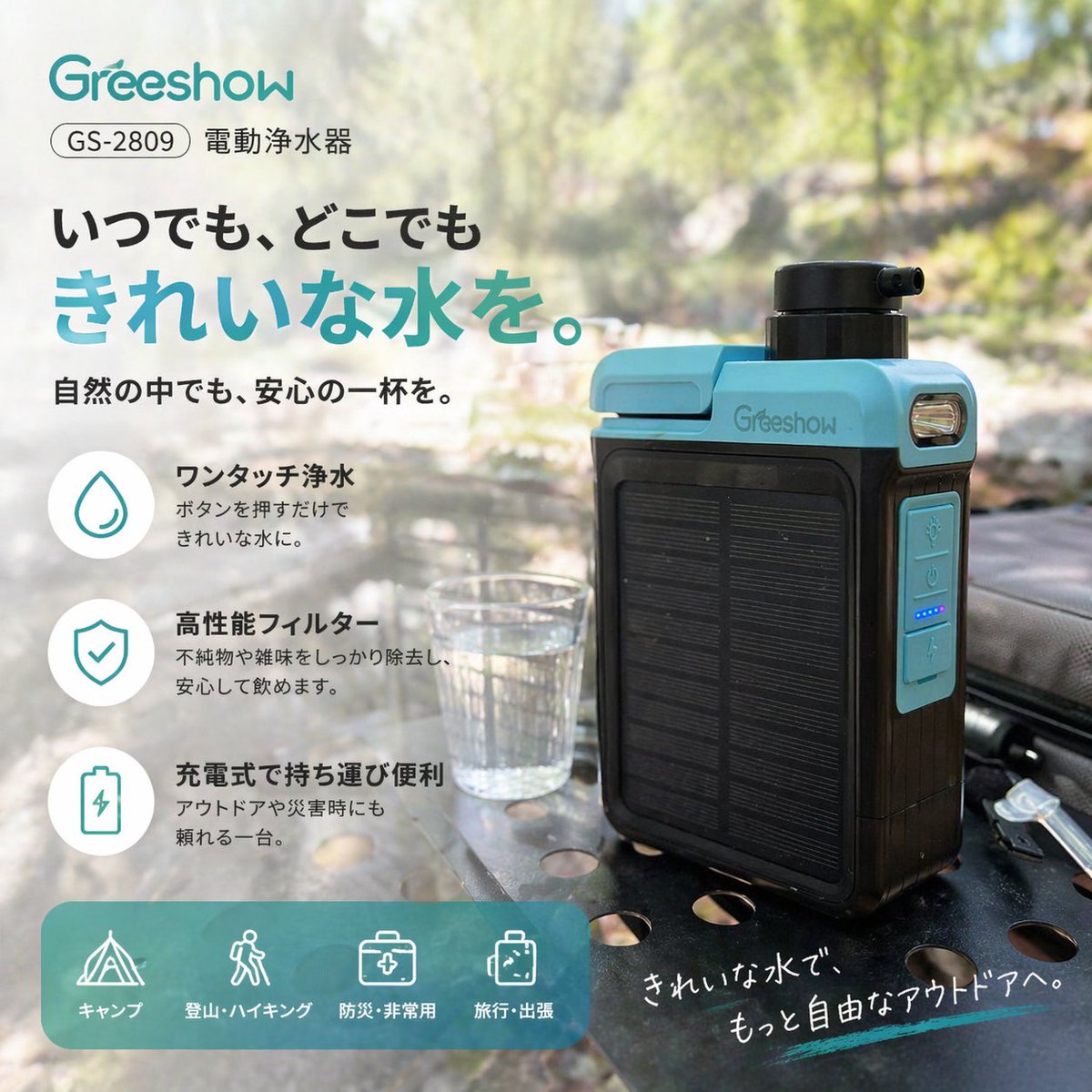 Greeshow【公式】 tweet media