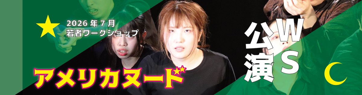 札幌ハムプロジェクト tweet media