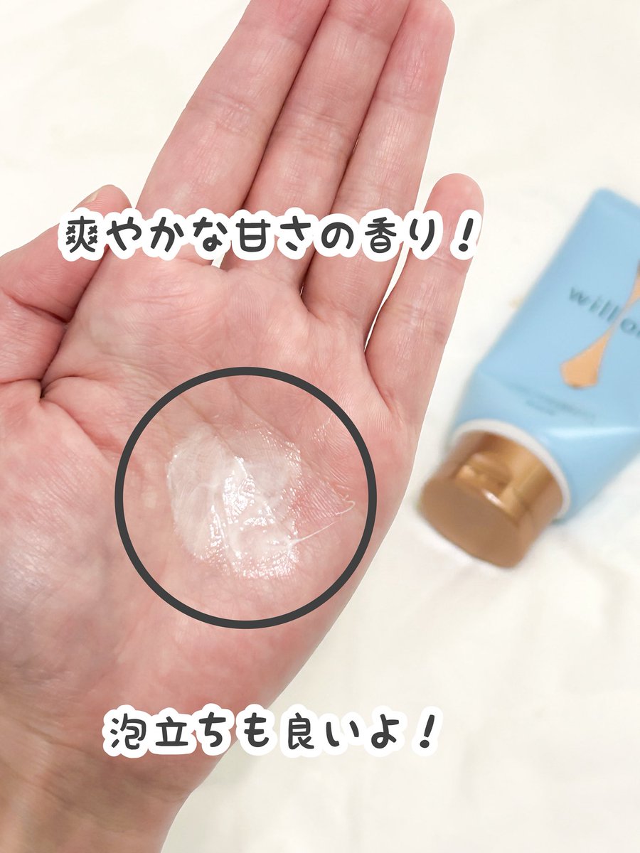 miii__0708's tweet photo. ✎

［PR：willone］

#willone クリアクリームフェイスウォッシュを
使ってみたよ♡
#くすみケア ができる洗顔料は初！
ソフトピーリング効果があって、1回使うだけでもお肌の透明感がアップしたように感じた🥺
それに、洗顔料なのに美容液導入機能があるの！
すごすぎ✨

✎

#PR #洗顔 #角質ケア https://t.co/F2eufMWJfP