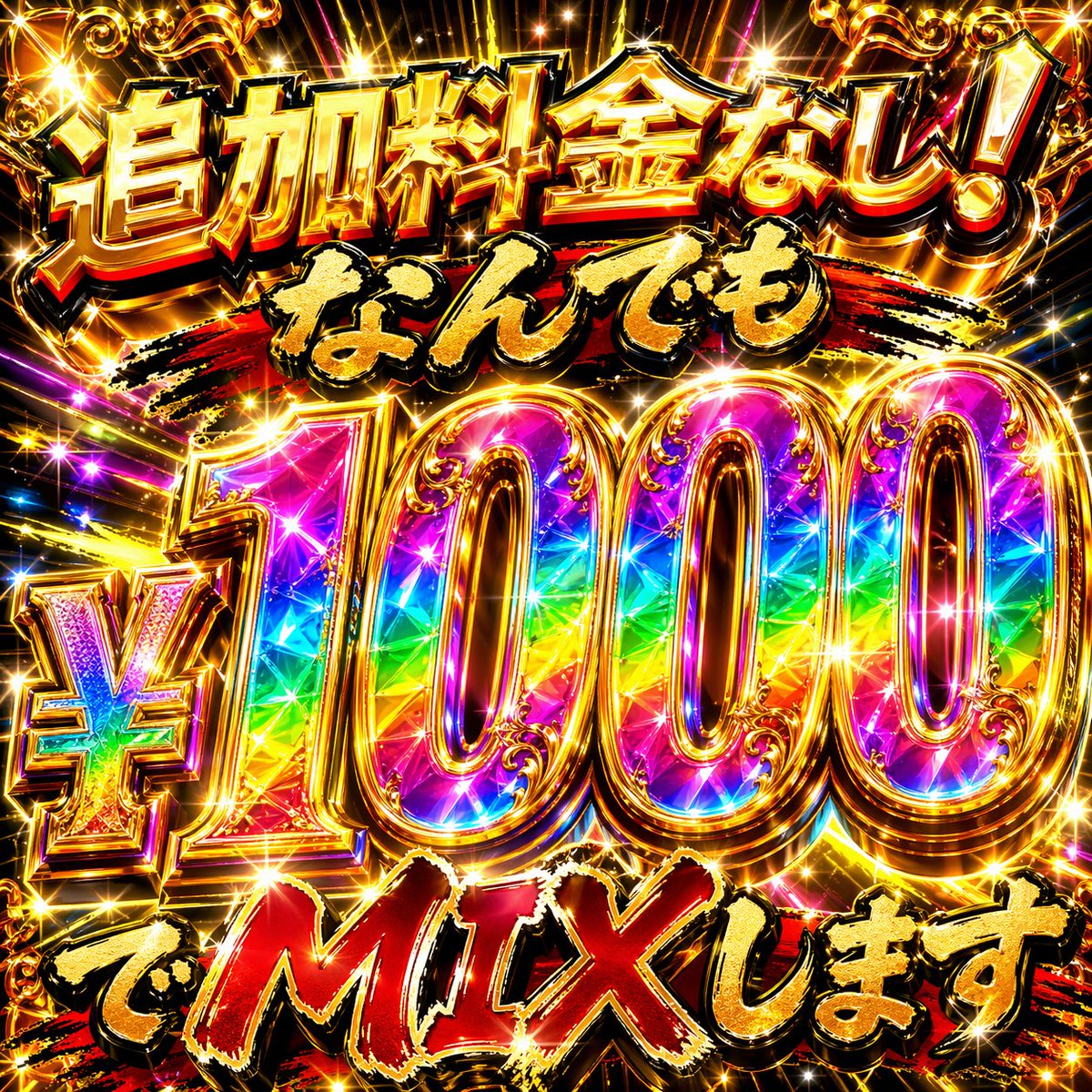 よのてん໒꒱. ﾟ tweet media