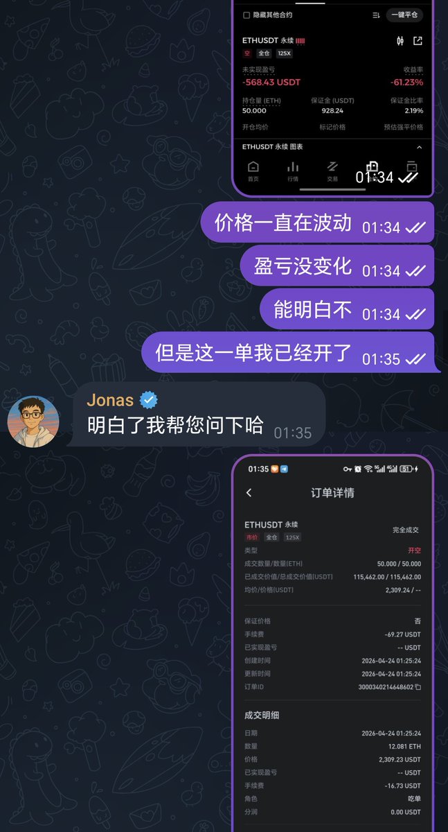 山顶资本 tweet media