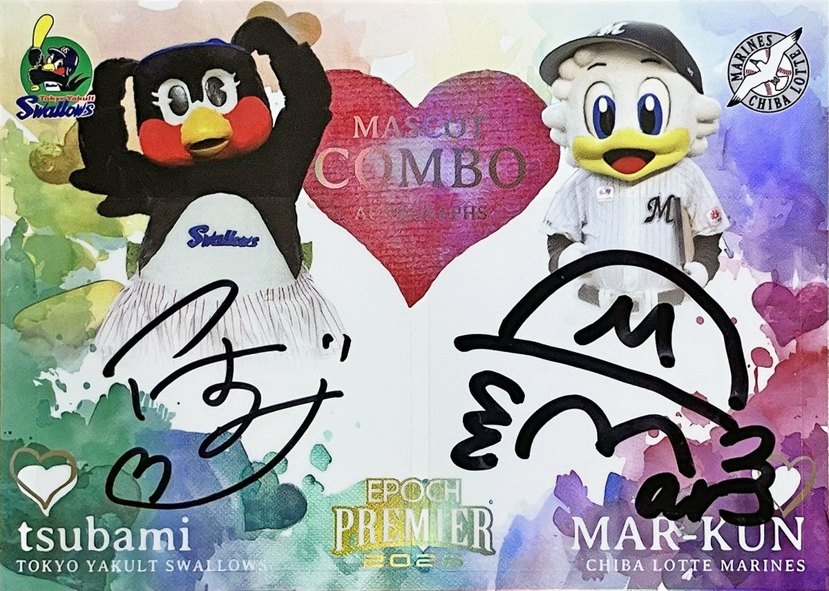 2026年4月25日発売『2026 #東京ヤクルトスワローズ PREMIER EDITION 