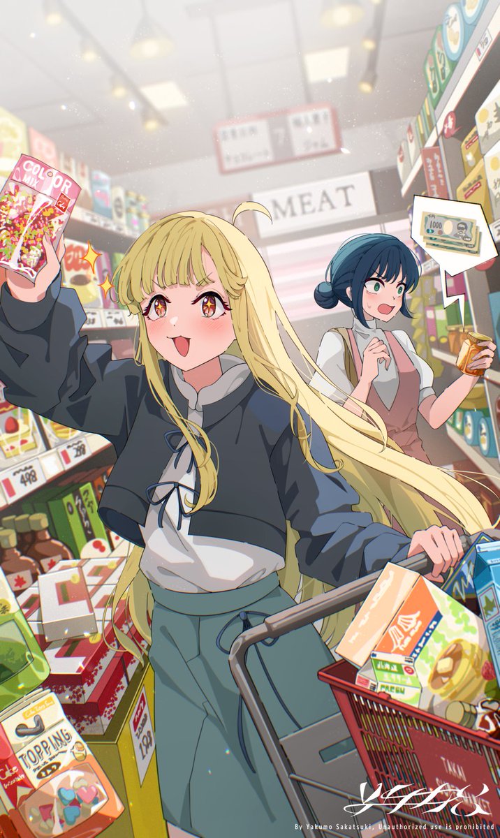 ショッピング！！
#超かぐや姫