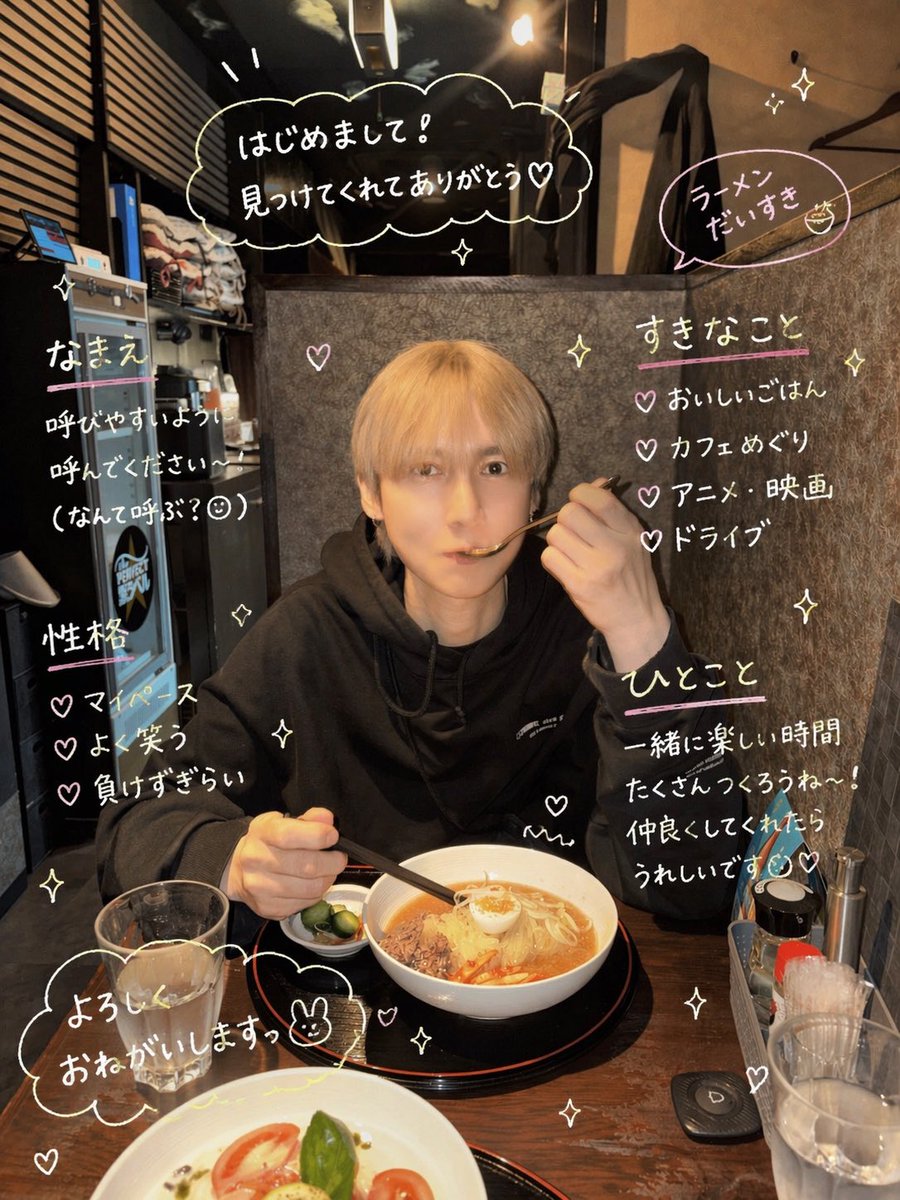 ノックソ めせもあ。 tweet media