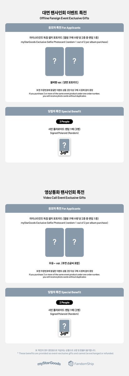 📢 #유주 #YUJU
유주(YUJU) Special Single [첫사랑은 저주다] 대면/영상통화 이벤트 공지
 
🗓️ 이벤트 : 5.2 (토) 18:00 (KST)
🗓️ 응모기간 : ~ 4.27 (월) 23:59 (KST)
 
[OFFLINE]
KR bit.ly/4cAFzUz
US bit.ly/4cDC2Vv
CN bit.ly/4cDC6EJ
JP bit.ly/4cFjZyn