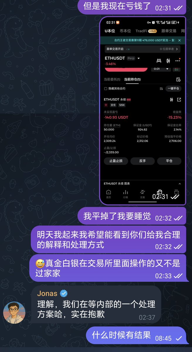 山顶资本 tweet media