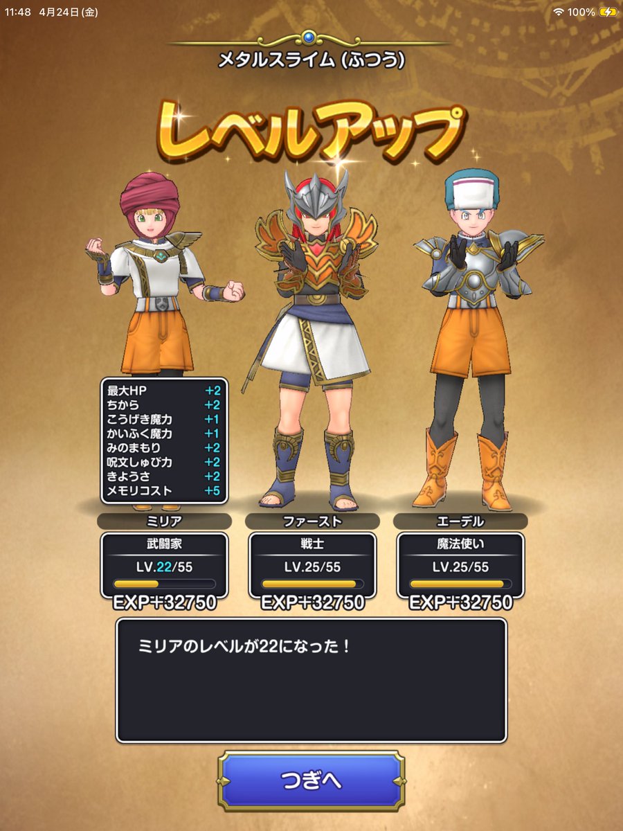 GamingFirst11's tweet photo. メタル武器なしでメタスラ全狩り行けた╰( ⍢ )╯ｳｵ-

#スマグロ https://t.co/KLs7Zz7ldk