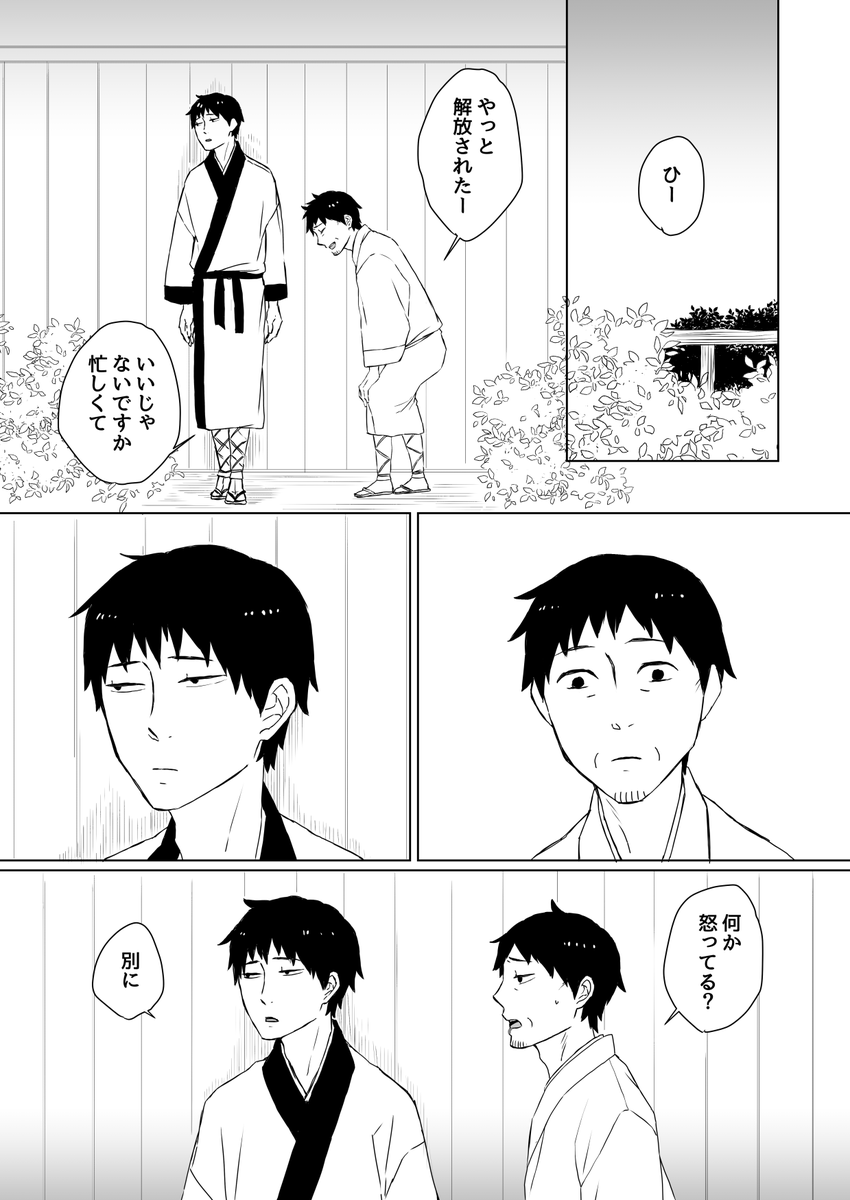 鹿島 tweet media