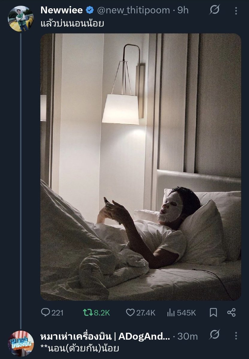taynewnsan's tweet photo. new: terus ngeluh kurang tidur
adaap: kurang tidur (bareng)

🤭 #เตนิว #ADogAndAPlane https://t.co/JwOQYwJsih