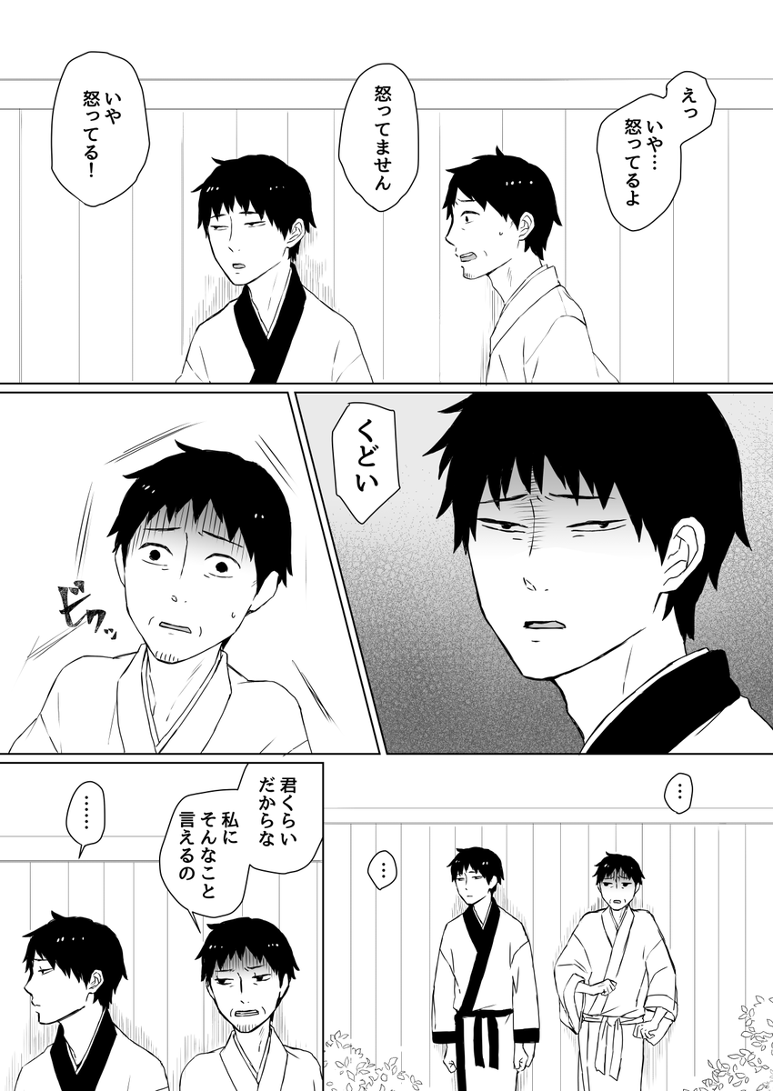 鹿島 tweet media