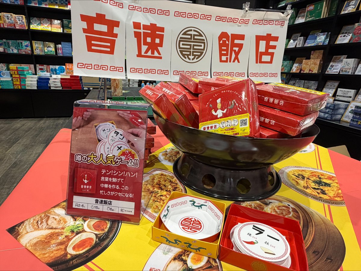 未来屋書店 KAGOSHIMA BAY店 本日リニューアルOPEN