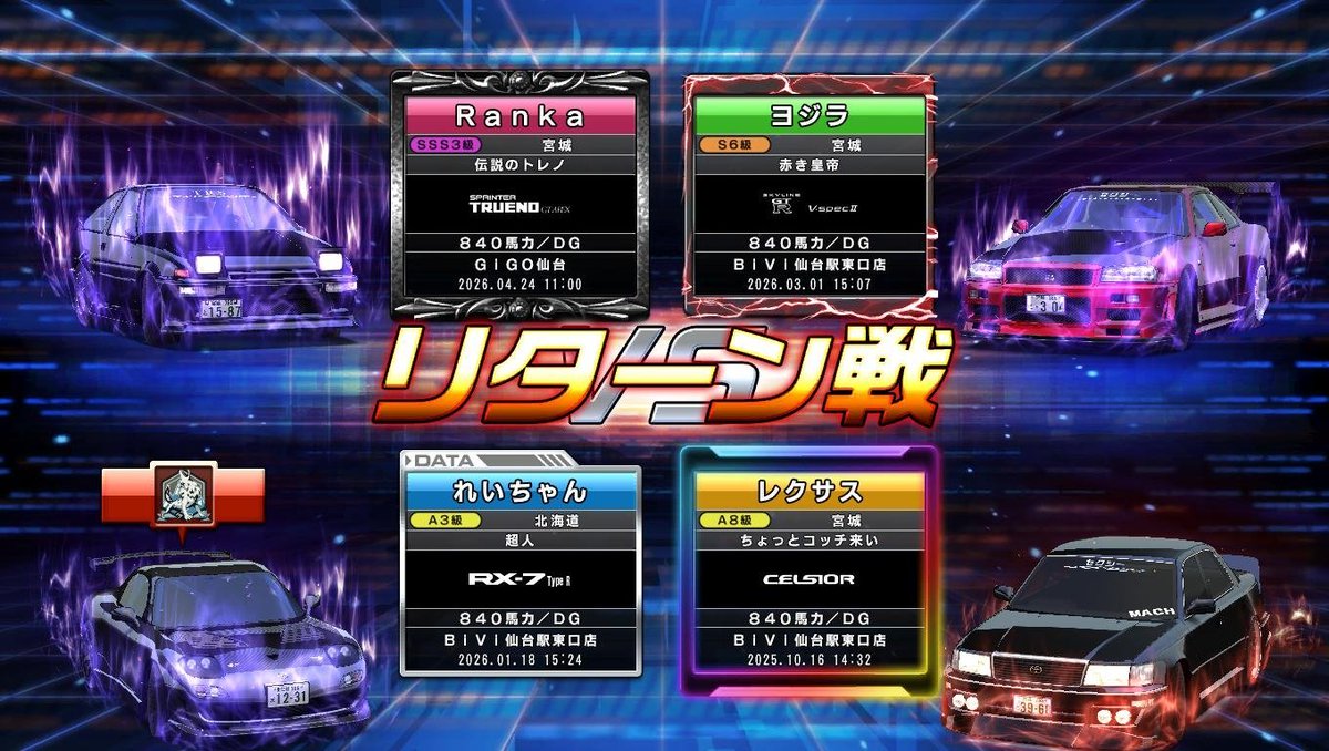 霧雨涼嵐花 tweet media