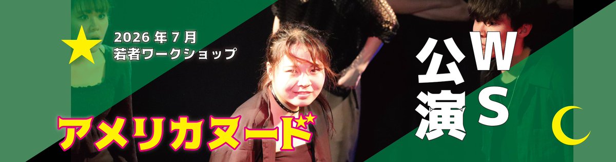 札幌ハムプロジェクト tweet media
