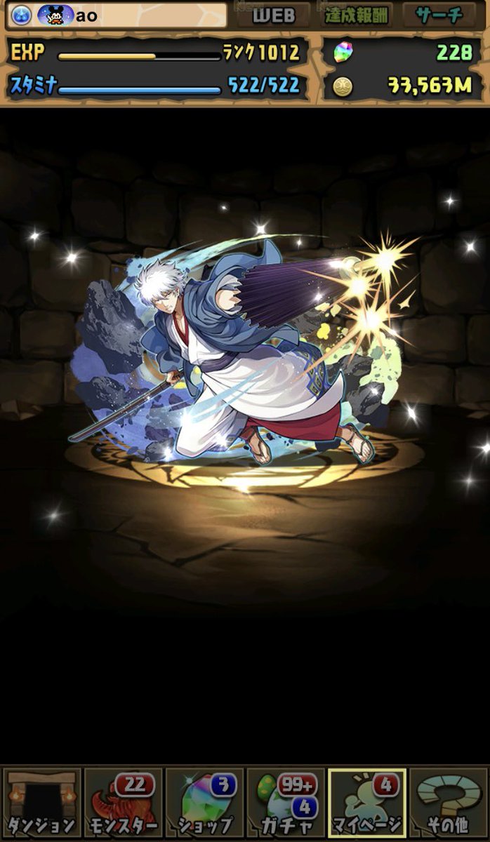 あおし tweet media