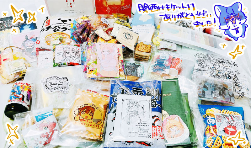 遅ればせながらイベントお越しいただきありがとうございました!!いつも