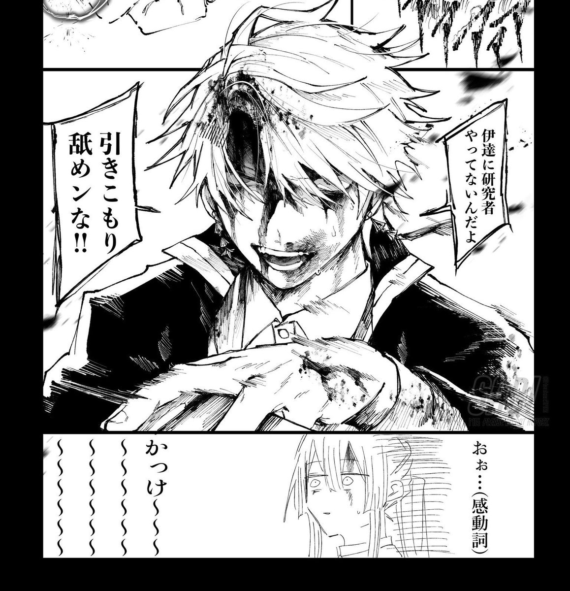 #性癖を一つ開示する見た人もやる

戦闘中の軽口