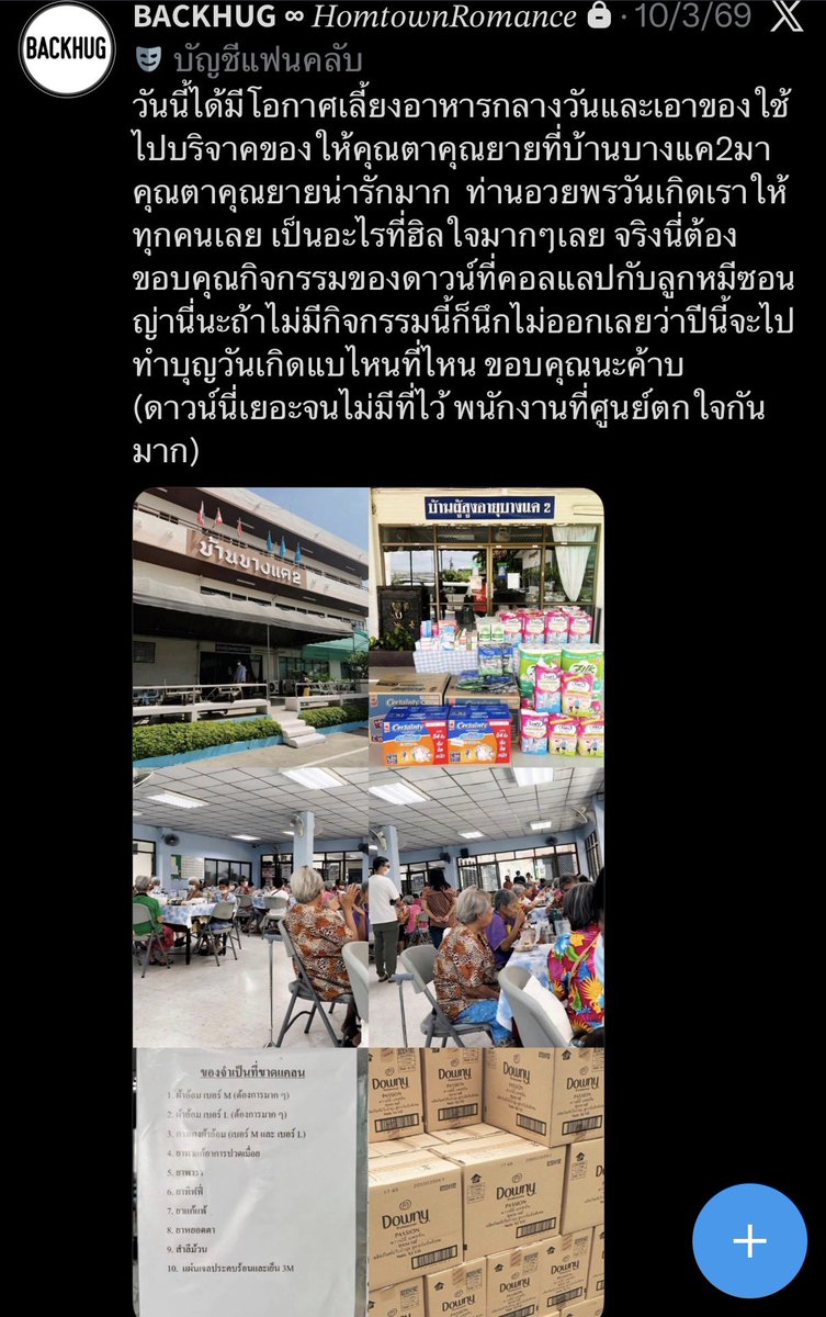 Pyna Bunny tweet media