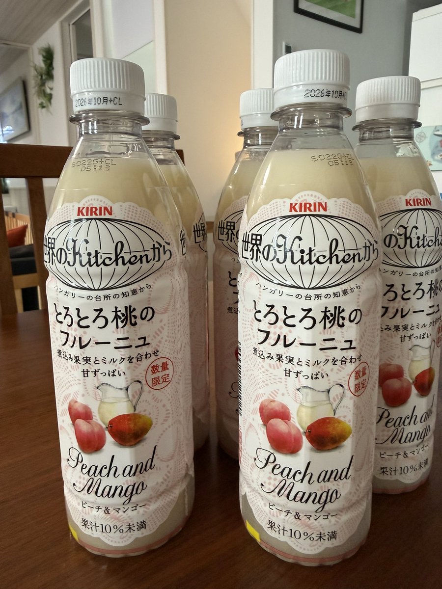 KoemiLoosen's tweet photo. 近くの自販機でやっと見つけた！！！
めちゃくちゃ美味しーーー
#とろとろ桃のフルーニュ
#KIRIN https://t.co/BD6Ynu4qGQ