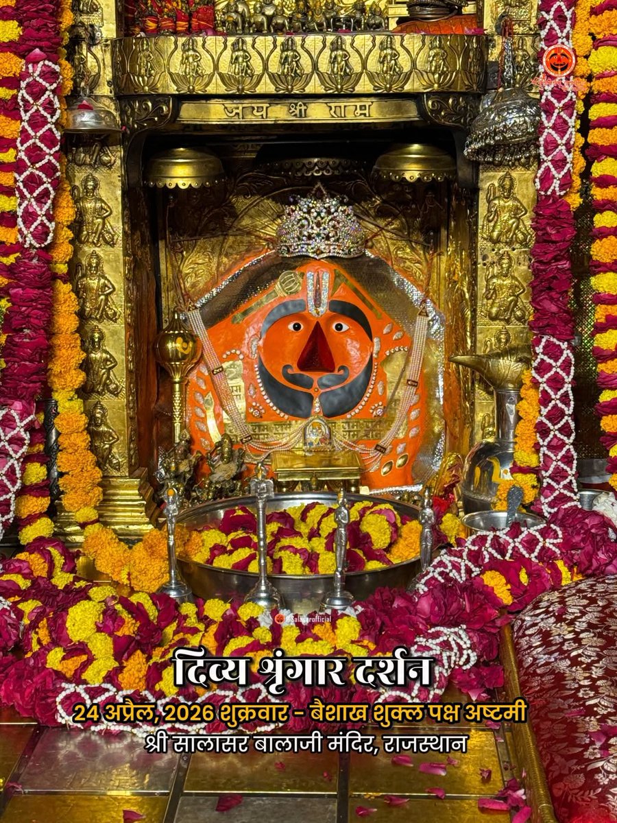 vinodmittal9's tweet photo. सालासर धाम में विराजमान बालाजी महाराज की जय https://t.co/8xb9ZzMZeB